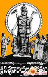 Poster of Sri Sathyanarayana Mahathyam (1964)